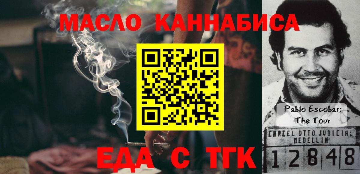 Canna-Cookies конопля Кимры