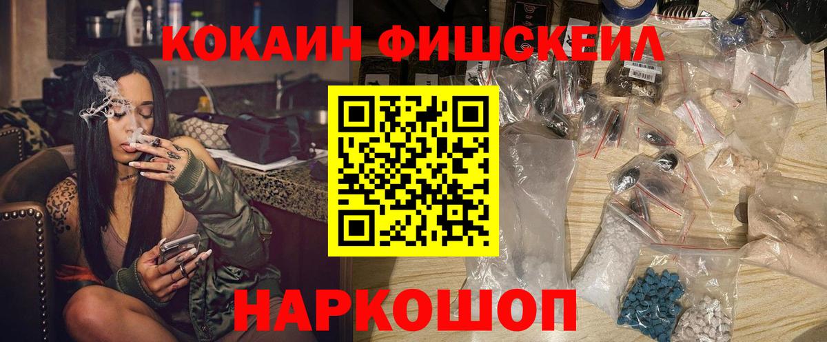 COCAIN Колумбийский  COCAIN Columbia  Вход с VPN  Кимры 