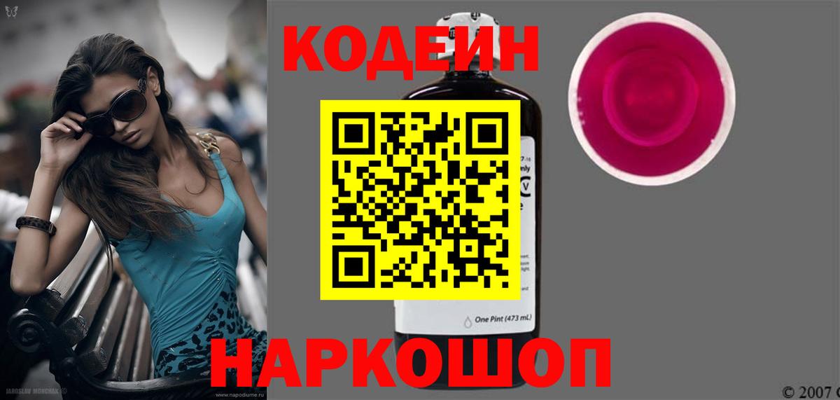 Меф кристаллы  Героин  Кокаин  ГАШИШ  Кимры  LSD-25  Конопля  Вход с VPN 
