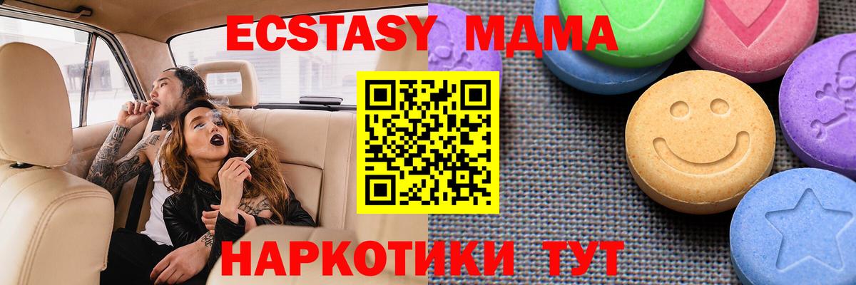 Ecstasy Дубай Кимры