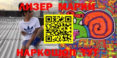индика Ипатово