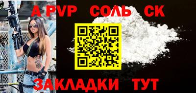 индика Ипатово