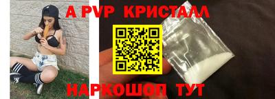 скорость mdpv Ирбит