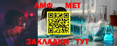 амф Изобильный