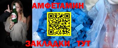 амф Изобильный