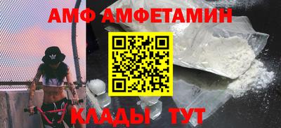 амф Изобильный