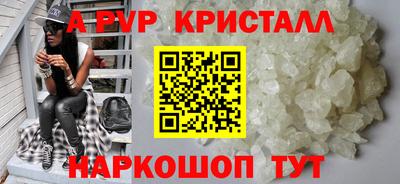скорость mdpv Ирбит
