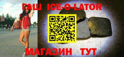 индика Ипатово