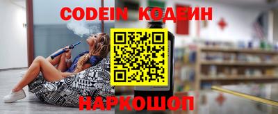индика Ипатово