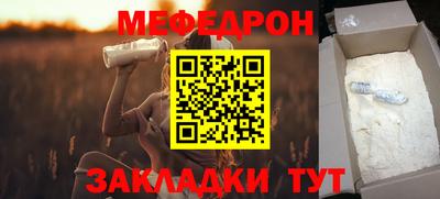 скорость mdpv Ирбит