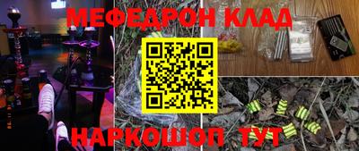 скорость mdpv Ирбит