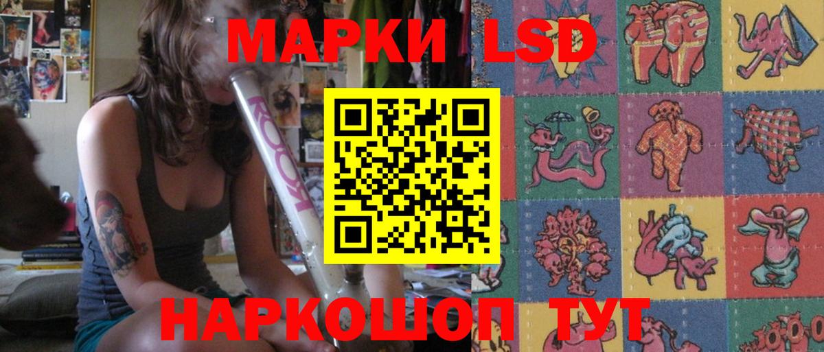 LSD-25 экстази ecstasy Кимры