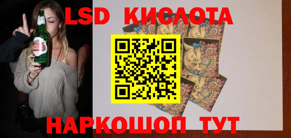 LSD-25 экстази ecstasy  Вход с VPN  Кимры  LSD-25 экстази кислота 